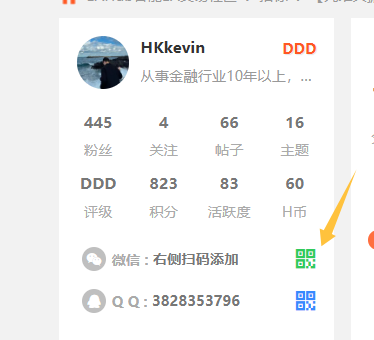 QQ20260603-165032.png