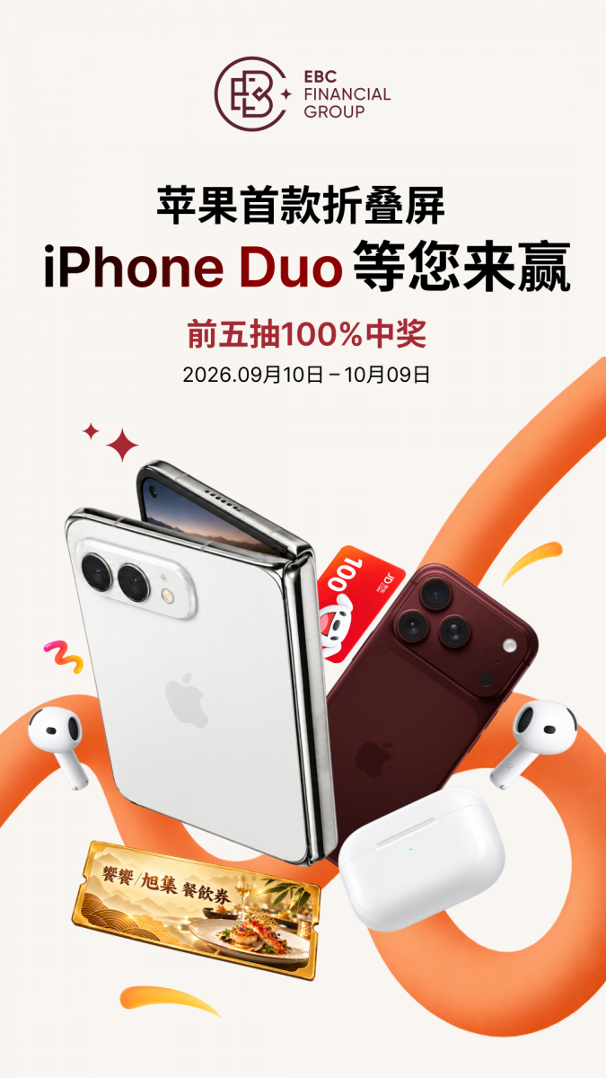 Iphone Duo.png