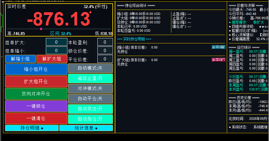 微信图片_20260914220430_719_688.png