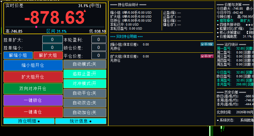 微信图片_20260914220451_721_688.png