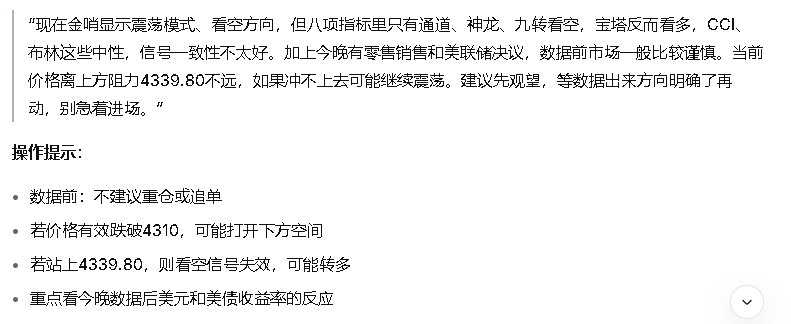 企业微信截图_17895490422634.png