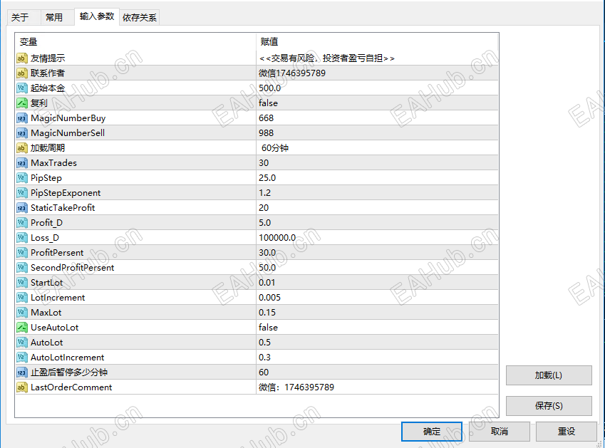 顺势发贴2.png