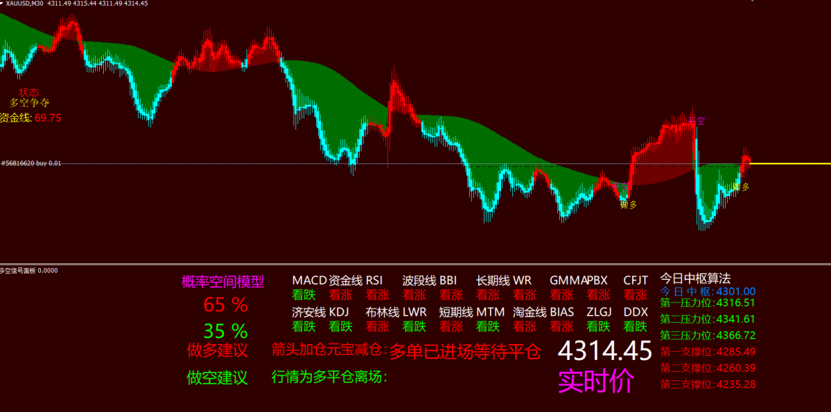 QQ20260917-170442.png