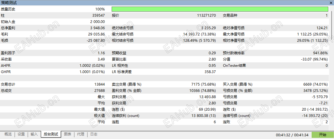 ScreenShot_2026-09-18_000546_458.png