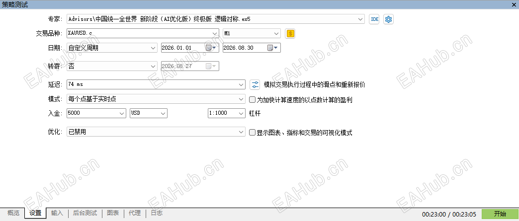 ScreenShot_2026-08-30_235758_012.png
