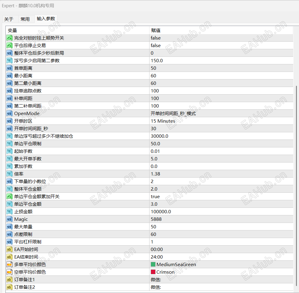 QQ_1789545495927.png