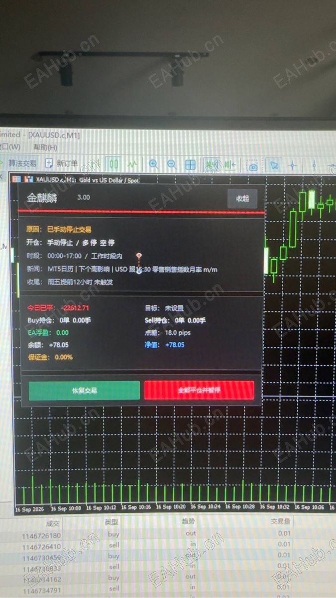 运行界面