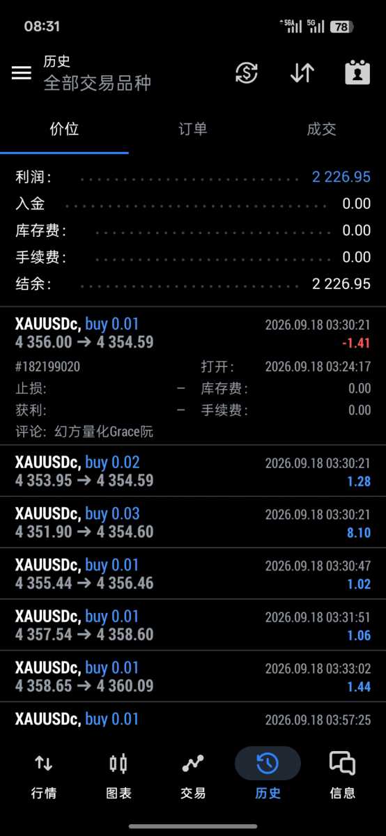 Screenshot_2026-09-19-08-31-46-49_0bea77daeacc231008e293164131bafa.jpg
