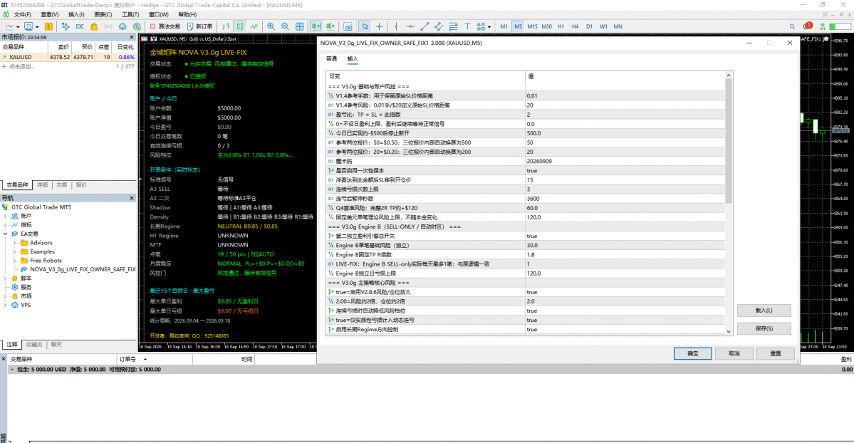 QQ20260920-095828.png