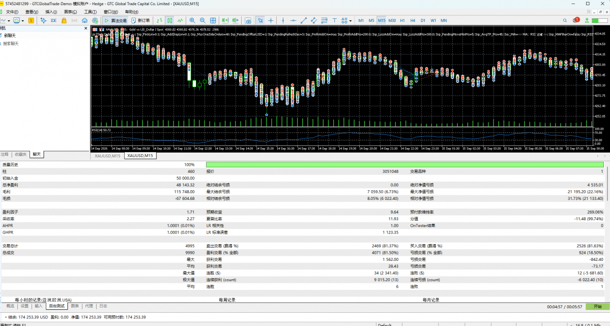 ScreenShot_2026-09-20_122212_042.png
