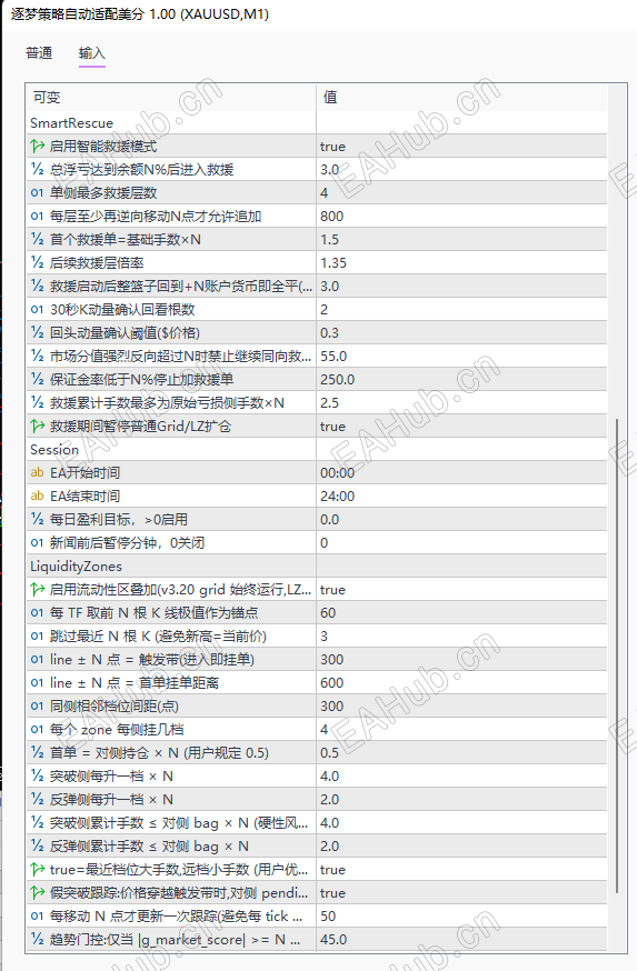 QQ20260921-111944.png