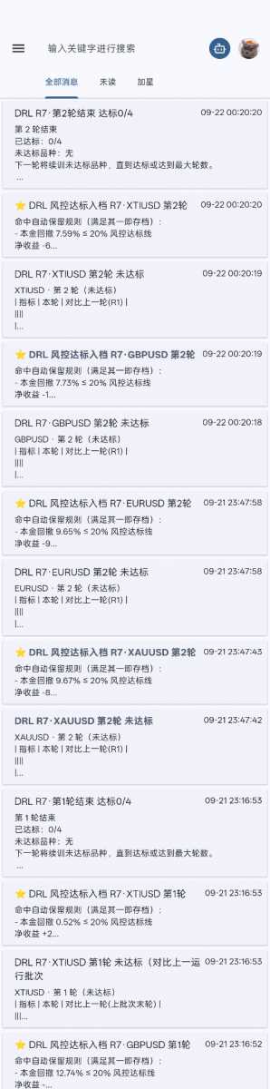 Screenshot_2026-09-22-00-39-38-60.jpg
