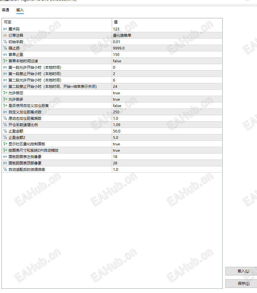 QQ20260923-093715.png