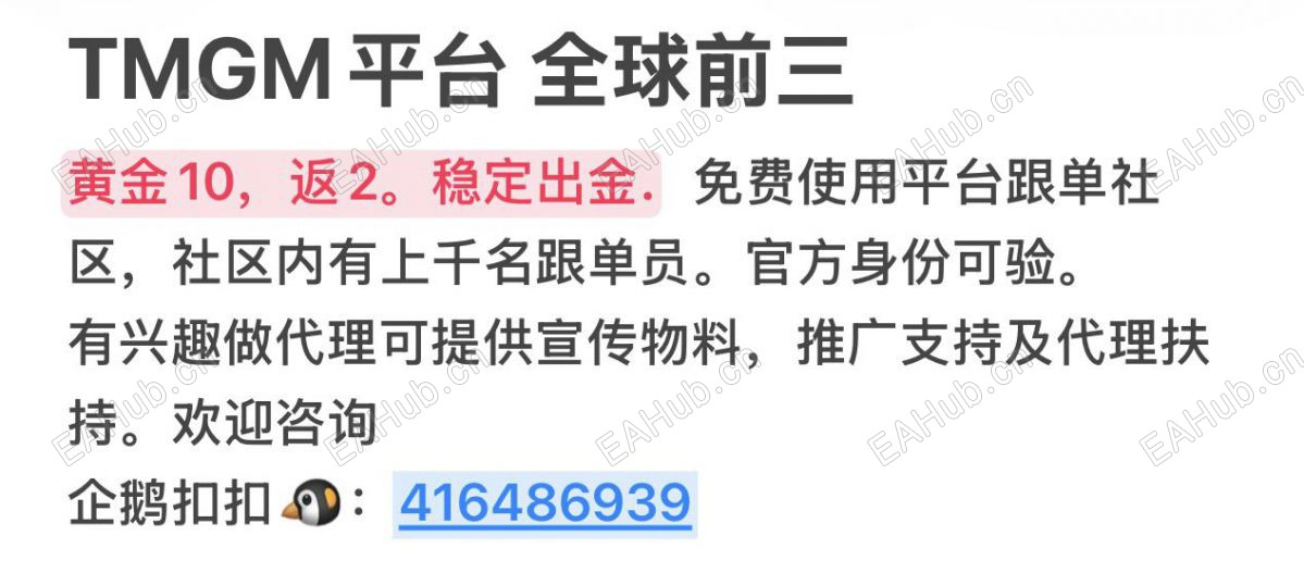 TMGM论坛图.PNG