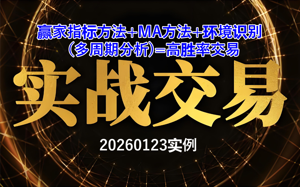 ScreenShot_2026-01-24_125234_893.png