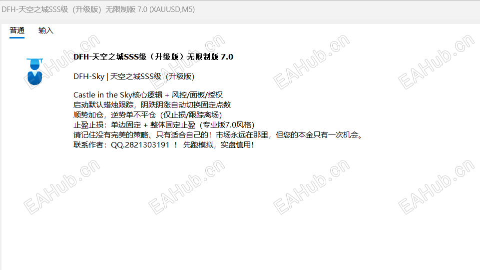 QQ_1790150300382.png