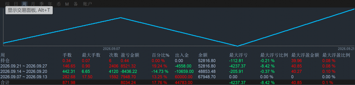 Snipaste_2026-09-24_13-34-38.png
