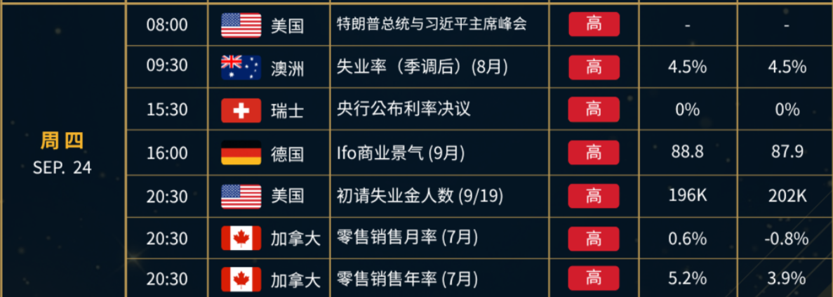 屏幕截图 2026-09-24 132825.png