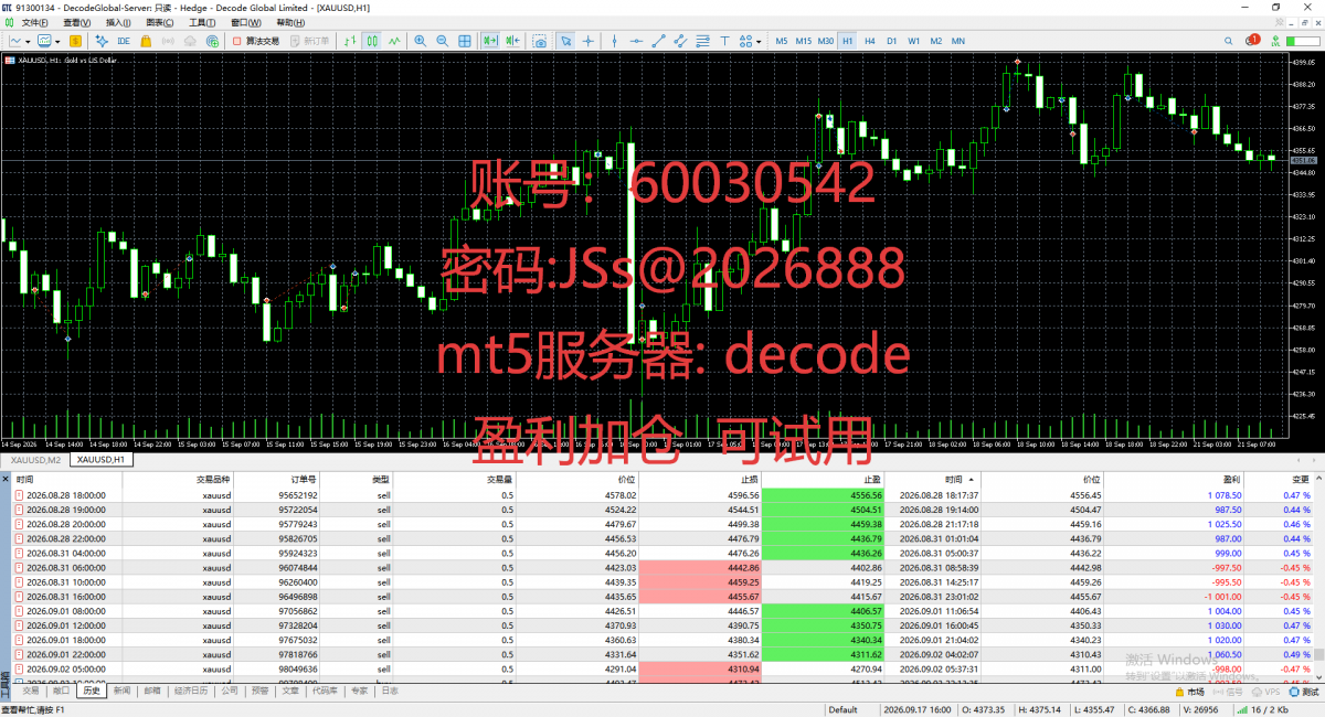 ScreenShot_2026-09-21_153014_413(2).png