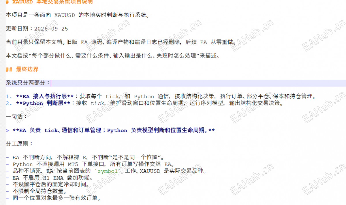 ScreenShot_2026-09-25_134355_563.png