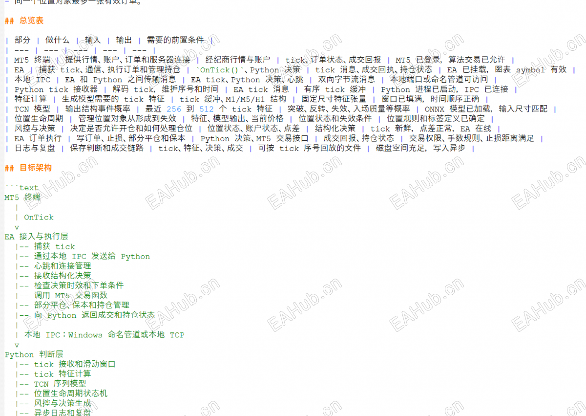 ScreenShot_2026-09-25_134407_100.png