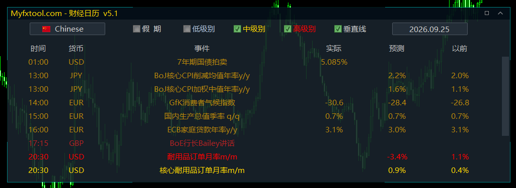 ScreenShot_2026-09-25_190025_950.png