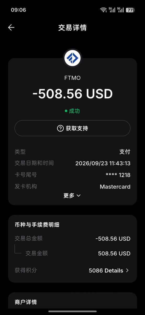 Screenshot_2026-09-26-09-06-15-00_5b03c85c3871b69bef56823d70dfeb8d.jpg