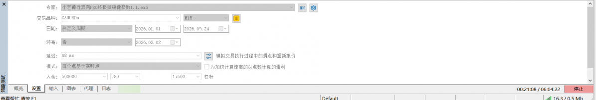 QQ20260928-152400.png