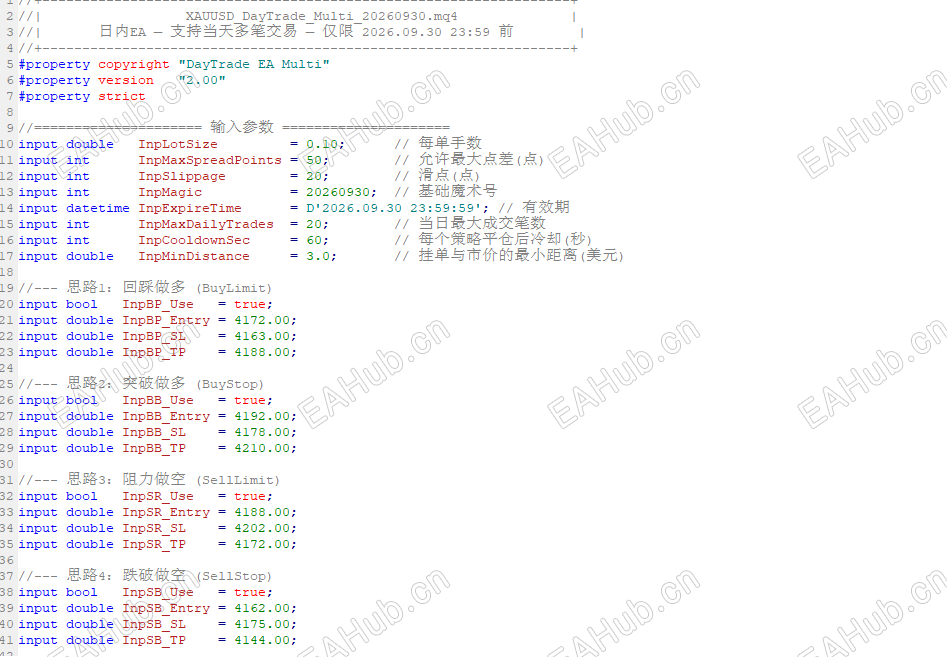 屏幕截图 2026-09-30 090324.png