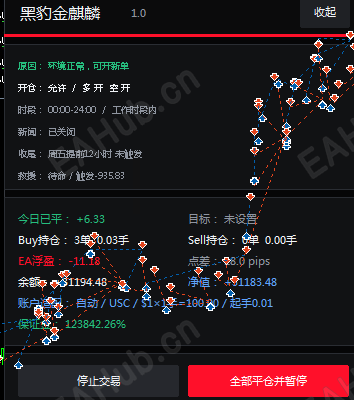 QQ20260930-155725.png