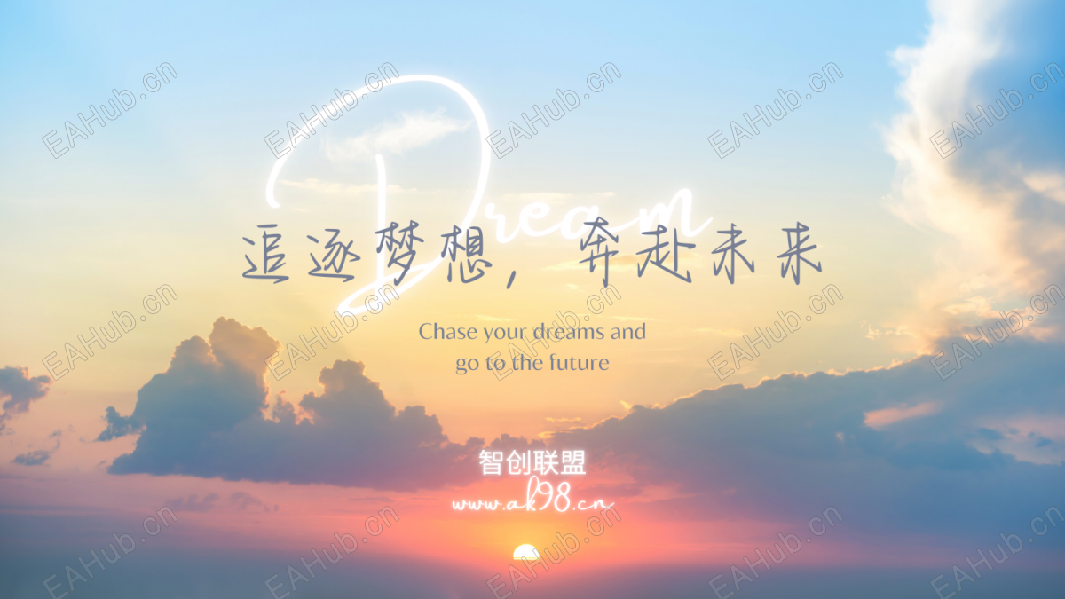 蓝橙色简约天空日出照片风励志桌面壁纸.png