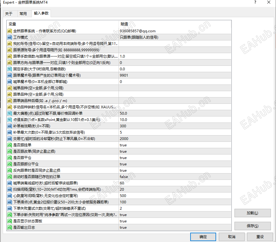 6108430f-2d25-4c16-a4b5-9417f2cc7c8a.png