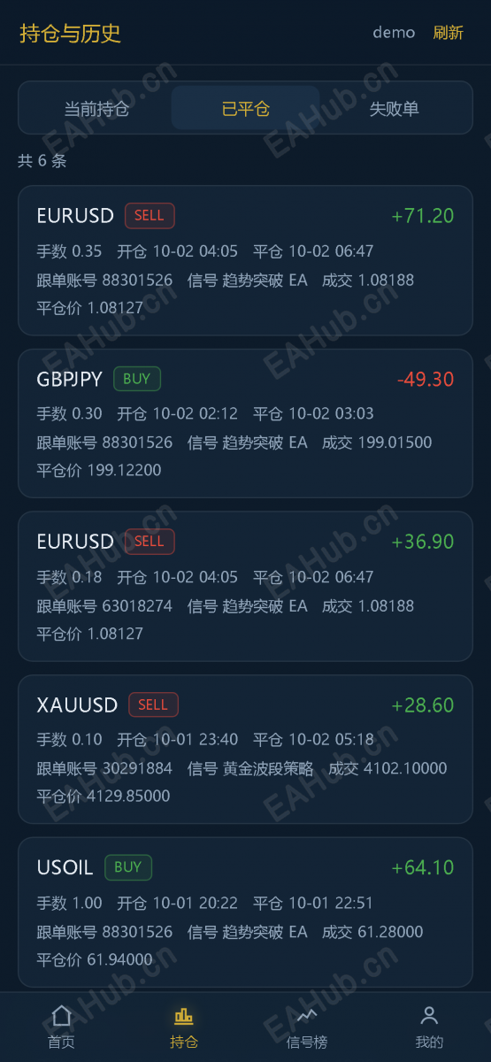 13_手机端_持仓.png