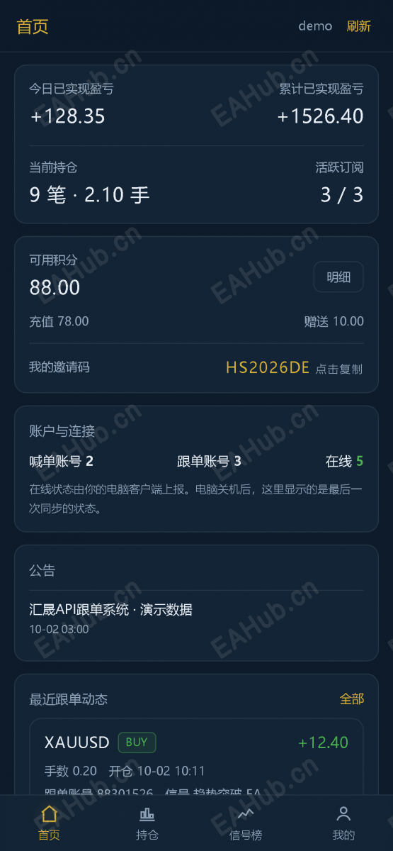 12_手机端_总览.png