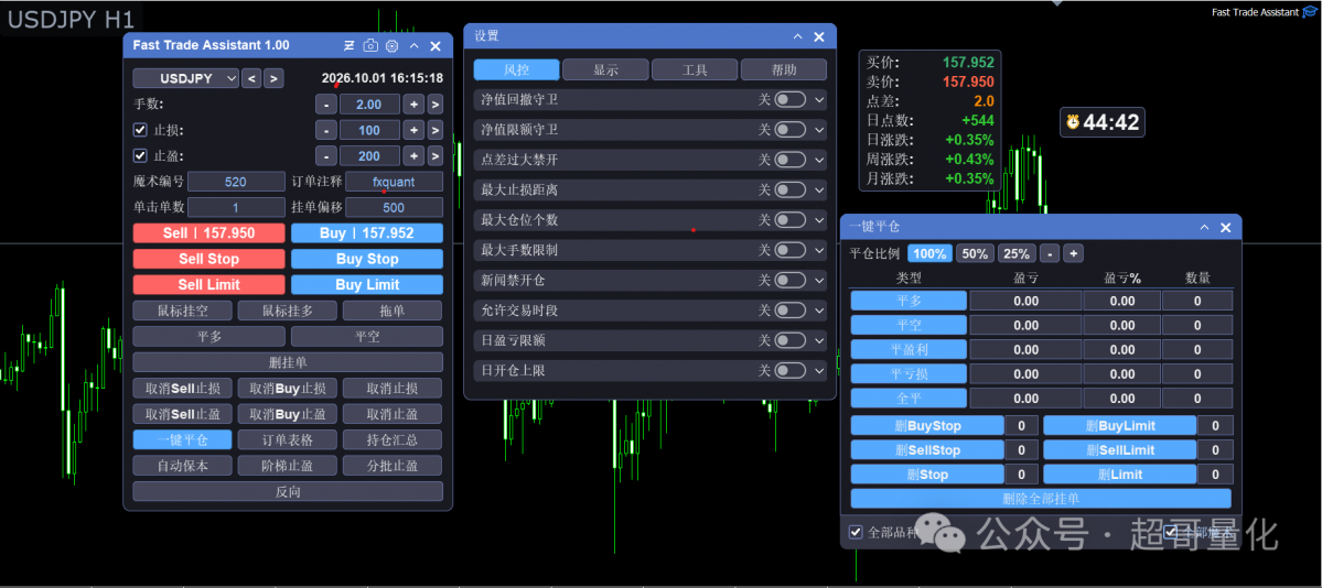 微信图片_2026-10-02_170751_468.png