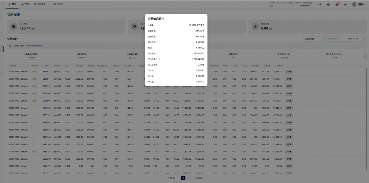 ScreenShot_2026-10-02_231405_646.png