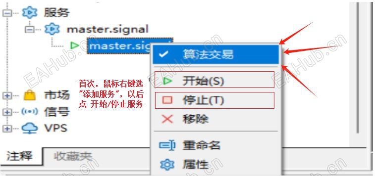开启算法2_20260315143736.png