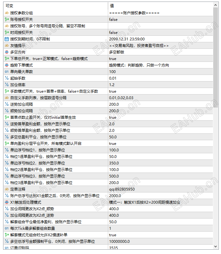 QQ_1791046158248.png