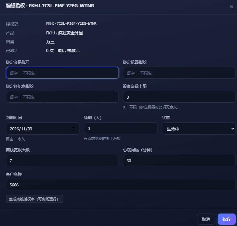 d24a703840e8b5ac041c883fbd92c160.png