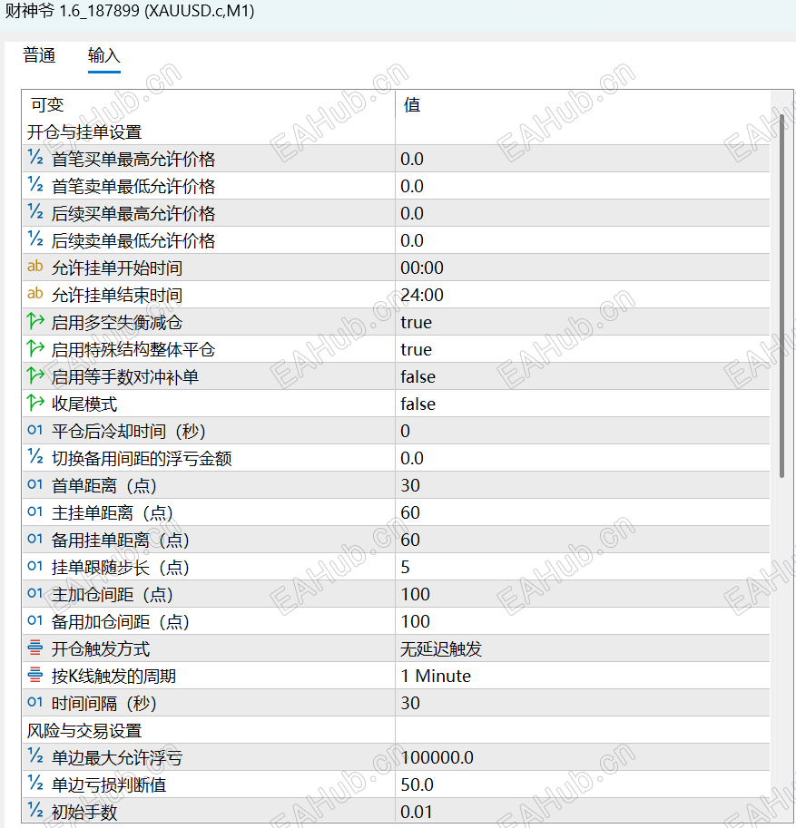 屏幕截图 2026-10-04 104049.png