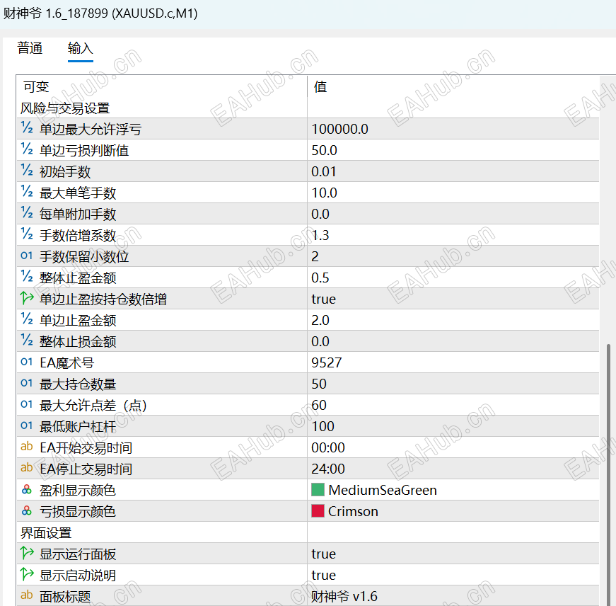 屏幕截图 2026-10-04 104235.png