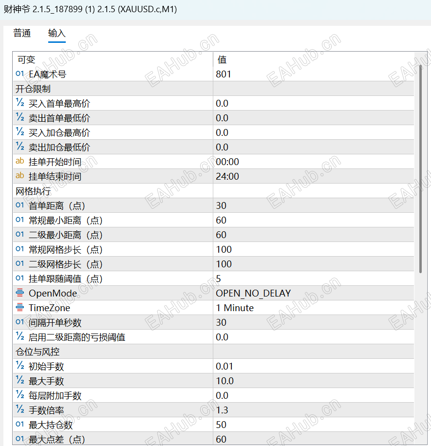 屏幕截图 2026-10-04 105051.png