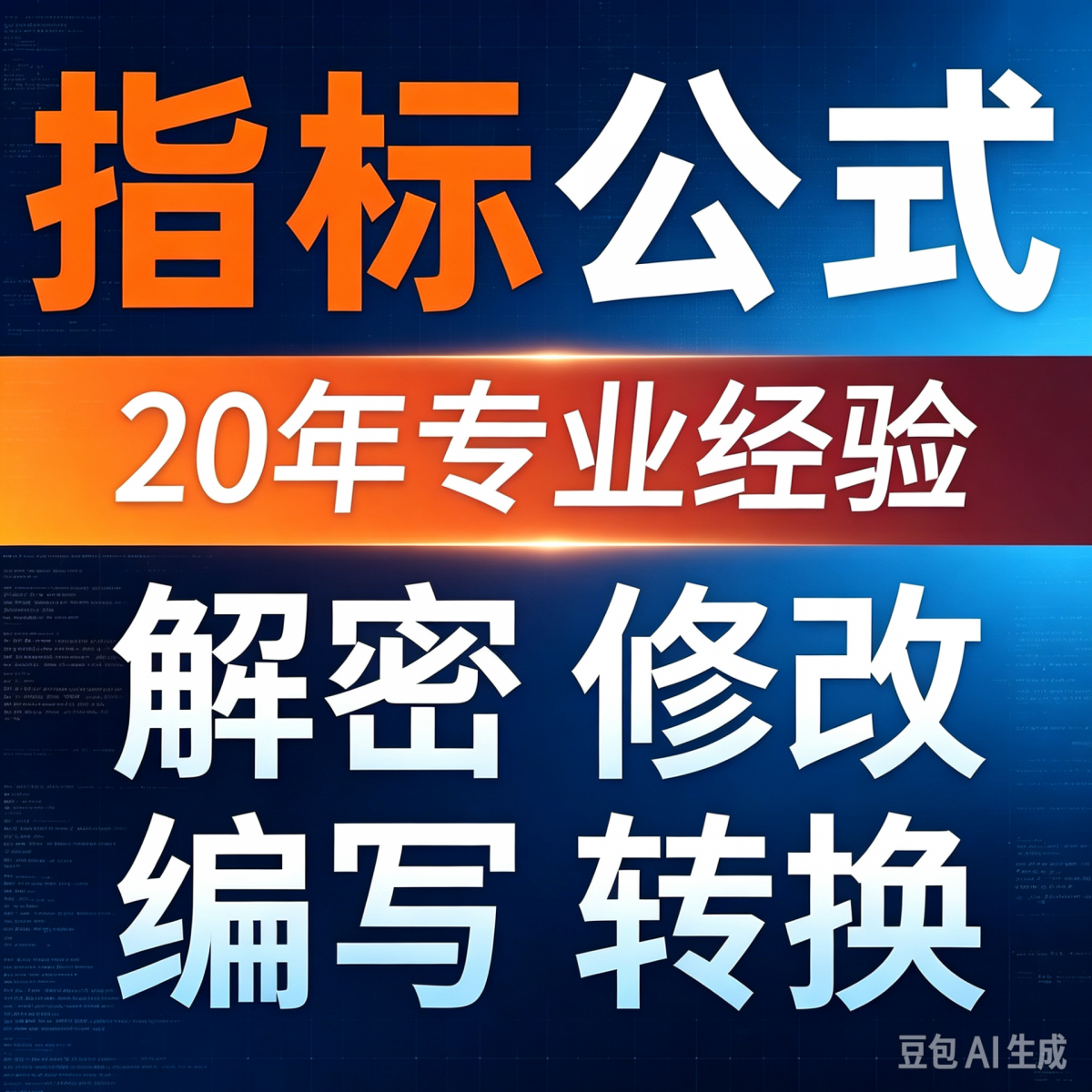 1791040830124.png