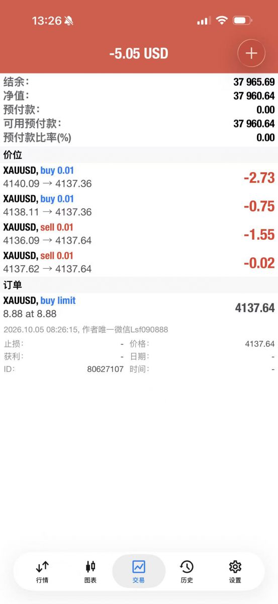 微信图片_20261005132935_9_2.jpg