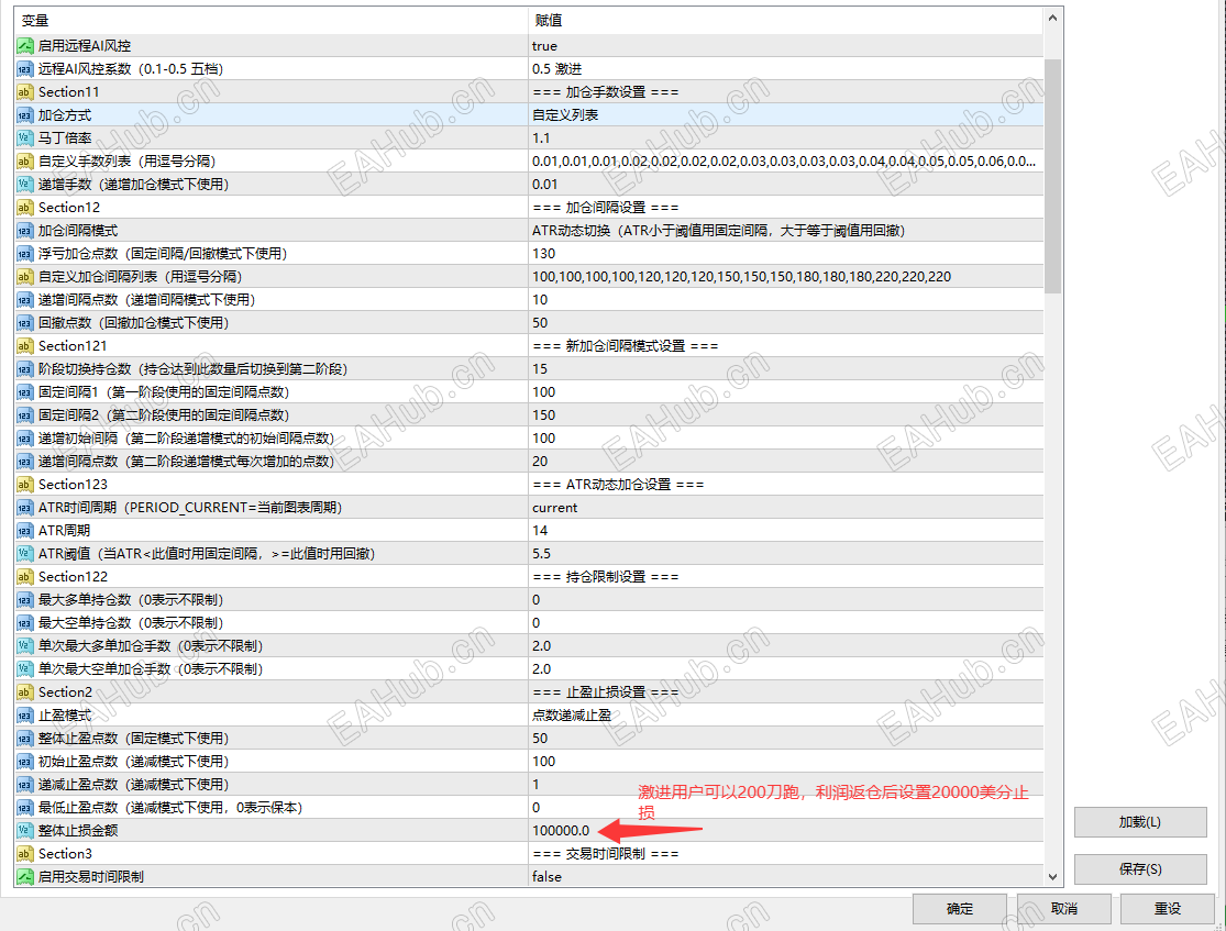 QQ_1791208433695.png