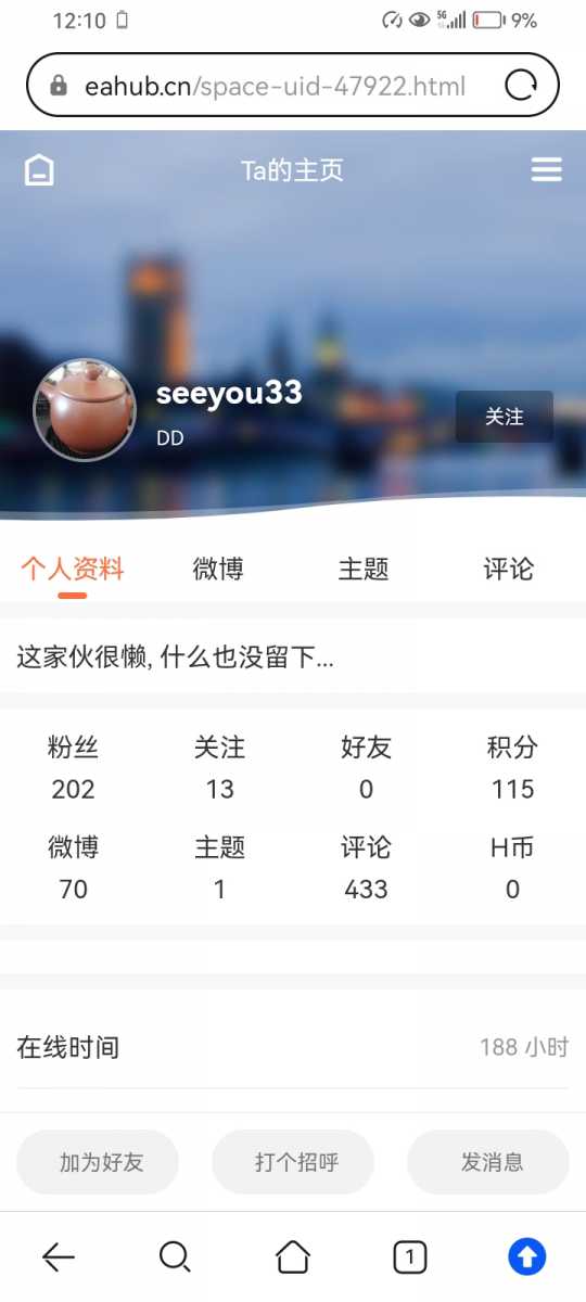 Screenshot_20261006_001031_com.huawei.browser.jpg