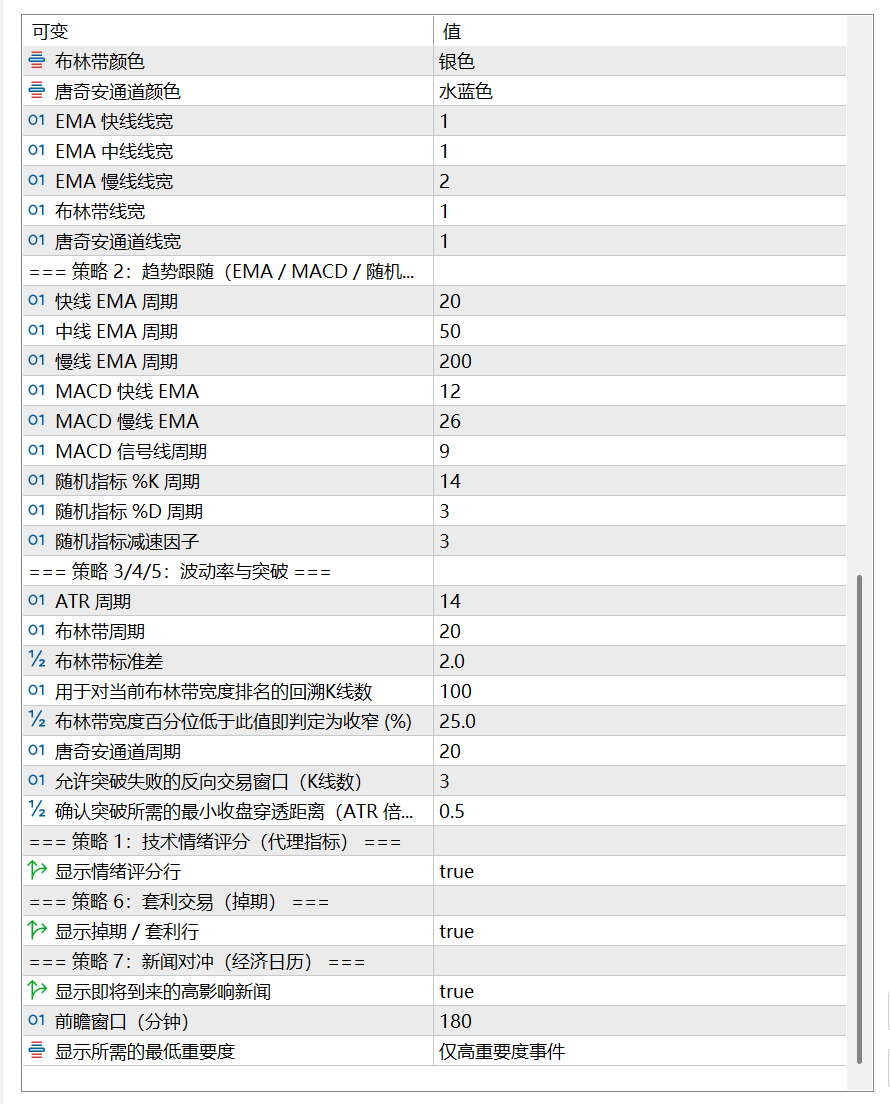 {D9EC2D2D-B411-49FB-B127-8FAF6573C254}.png
