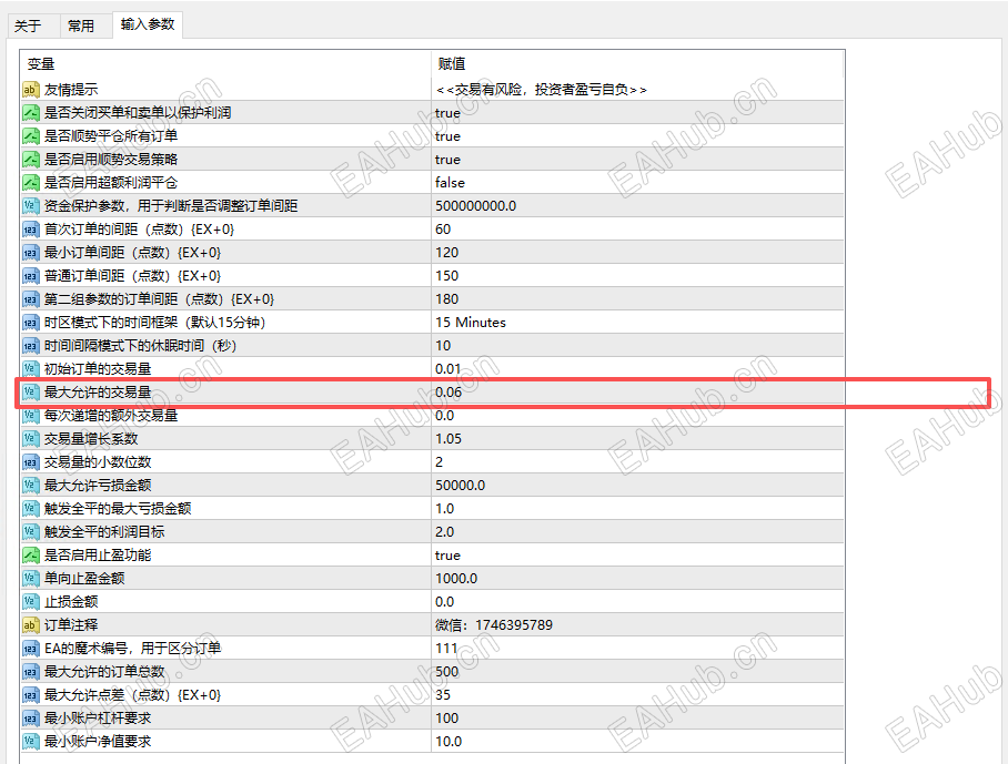256发贴2.png