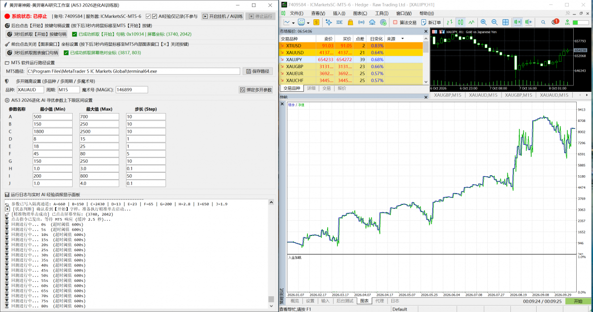 微信图片_20261008115429_25_3.png
