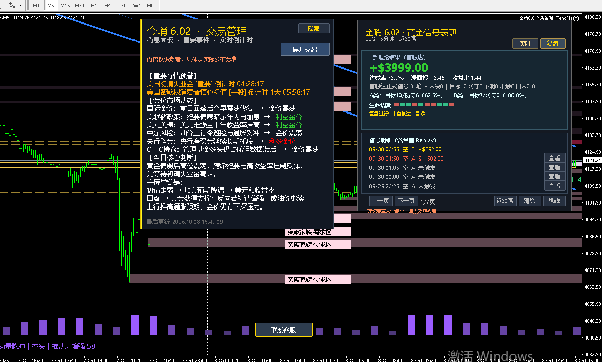 企业微信截图_17914465513482.png
